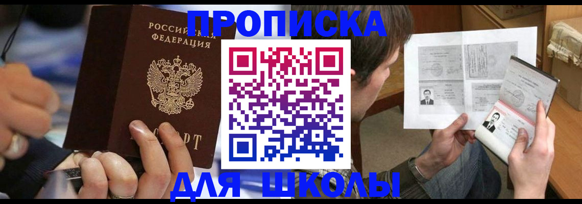 регистрация для дет. сада в Сыктывкаре