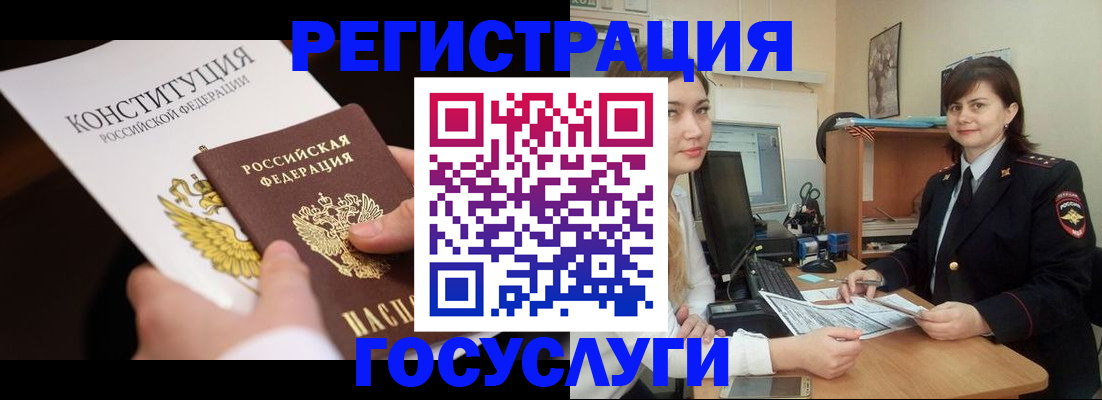 регистрация для дет. сада в Сыктывкаре